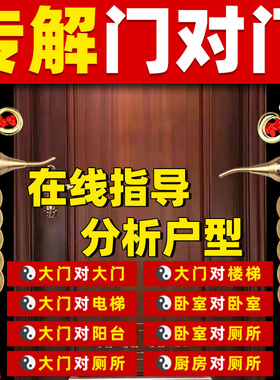 五帝钱门对门挂件黄铜葫芦化大门
