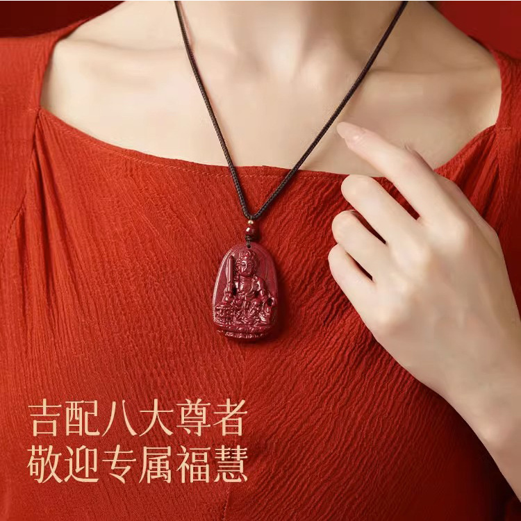 本命年朱砂饰品佛十二生