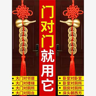 中国结五帝钱铜葫芦门对门挂件纳福吉祥新年装 2024新款 饰挂饰摆件