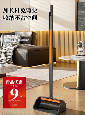 德国品质扫把2026加厚耐用簸箕套装组合折叠扫帚加长扫地笤帚软毛