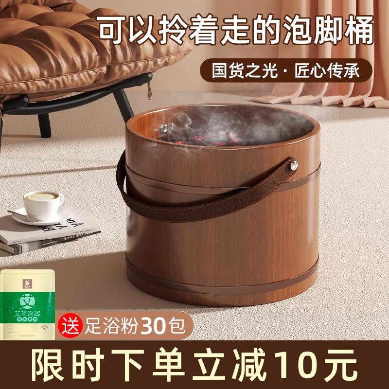 日本MUJIE手提泡脚桶木质泡脚木桶冬天家用实木盆泡脚盆足浴盆