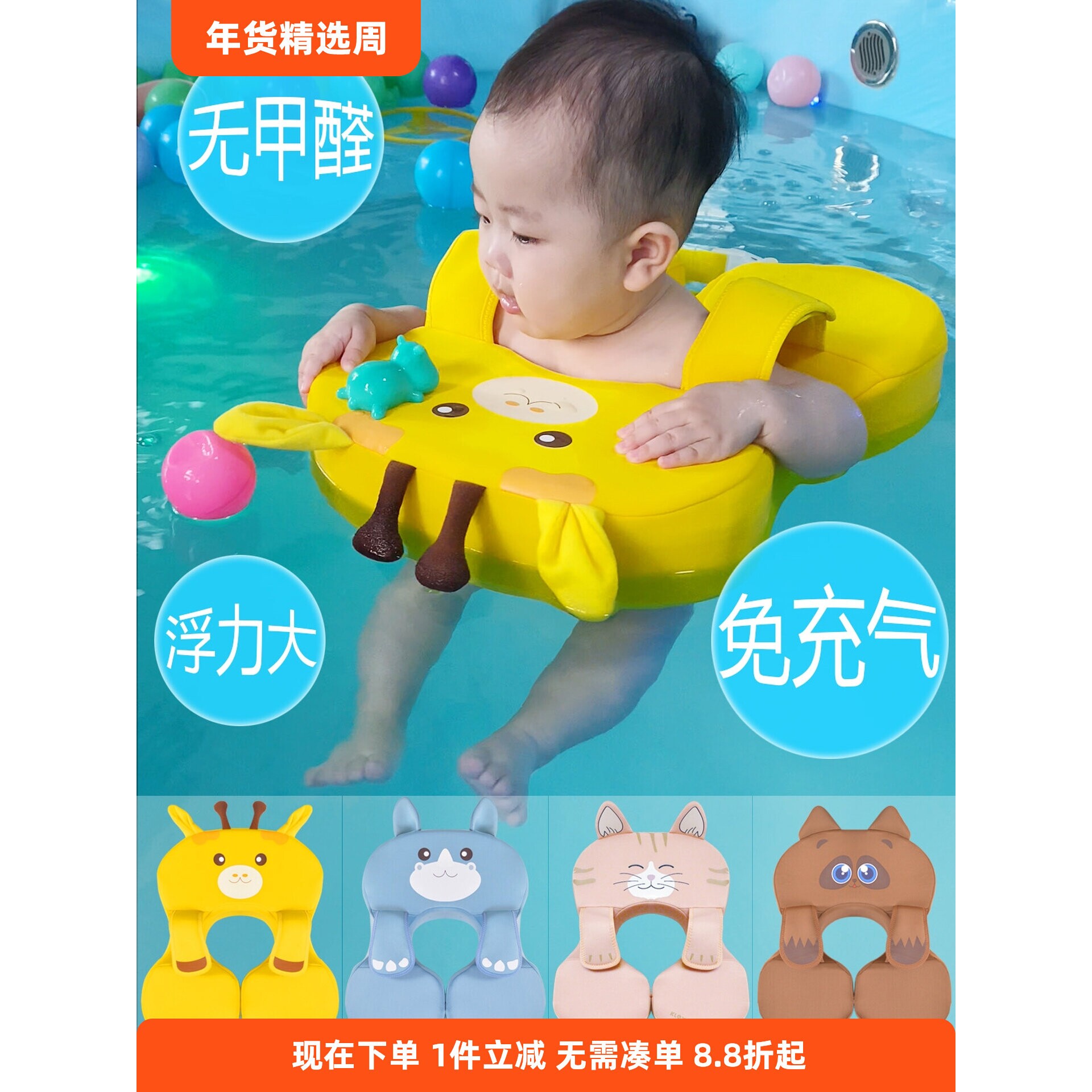 日式轻奢婴儿游泳圈腋下男女幼宝宝洗澡泡免充气大浮力防侧翻0-3