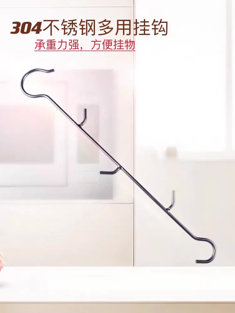 304实心多功能树杈钩帽子