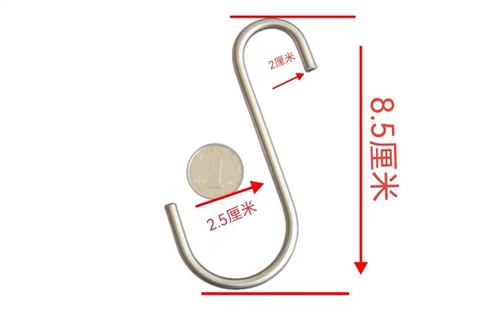 304不锈钢S钩香肠烤鸭腊肉钩子烤炉厨房S挂物钩超市多用金属挂钩