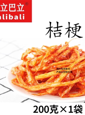 大同江巴立巴立桔梗200g*1袋  朝鲜风味小菜 拌菜 手工腌制桔梗