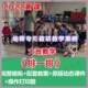 优质课件教案 幼师PPT2022幼儿园优质公开课大班数学 排一排
