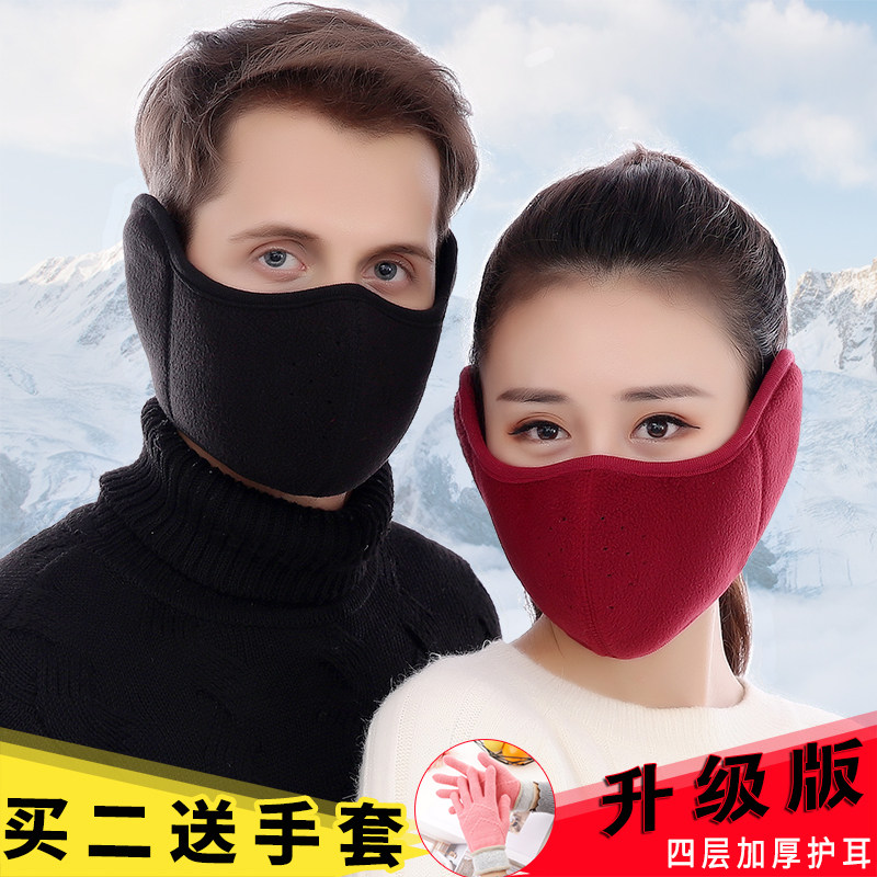冬季加厚防寒口罩防尘保暖男女面罩透气耳罩骑行户外护耳易呼吸在类目 居家日用, 防护用品, 口罩中 - 来自Buy2taobao.com提供专业的淘宝代购服务