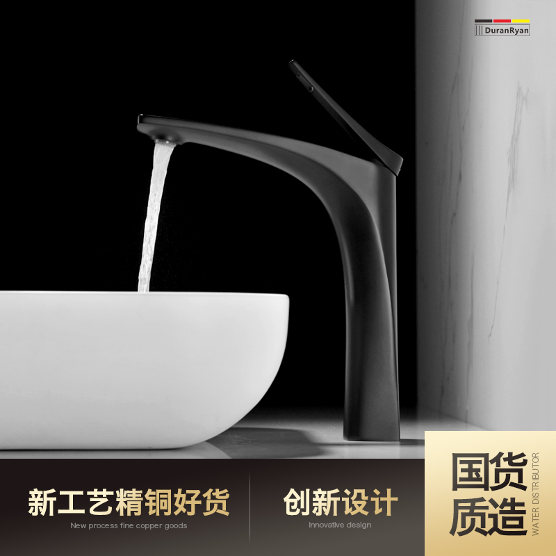 杜拉莱恩新创意面盆龙头黄铜精制