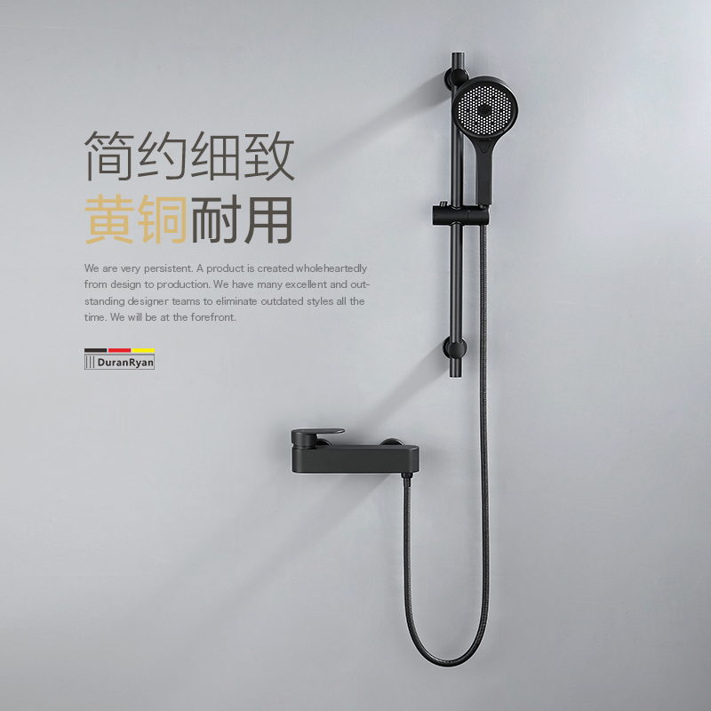 duranryan杜拉莱恩简易淋浴