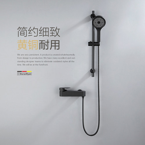 duranryan杜拉莱恩简易淋浴