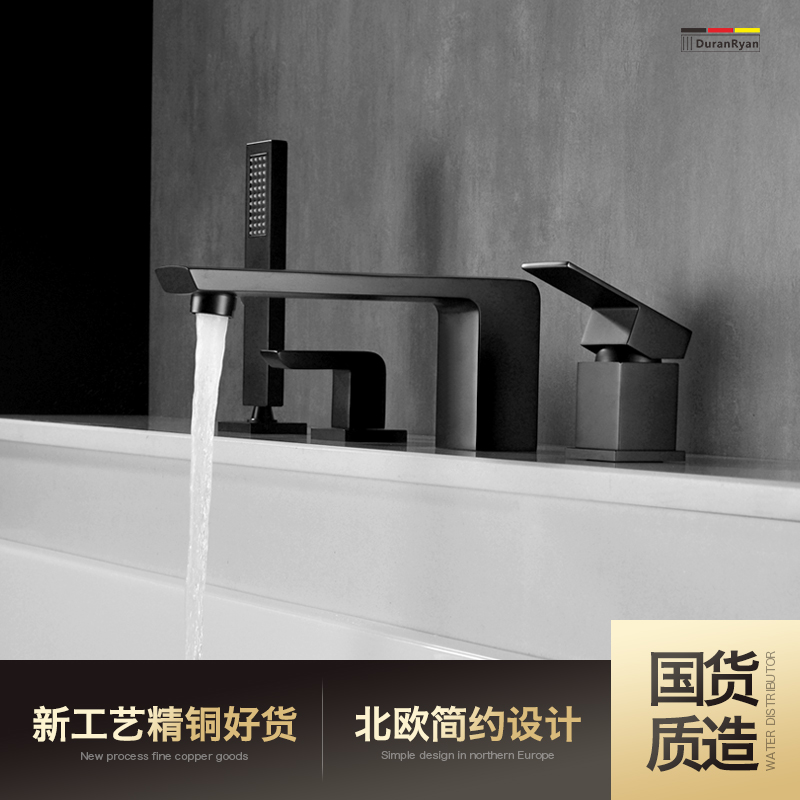 杜拉莱恩新品黑色浴缸龙头