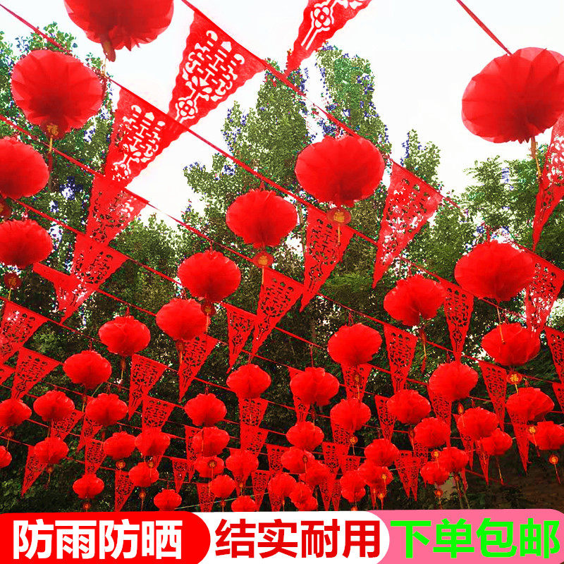 院子场景布置室外大全婚庆用品