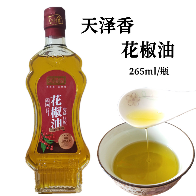 甘肃陇南特产武都花椒油麻油武都特产浓香麻椒油鲜麻油凉拌调味油图片