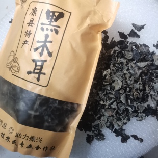 甘肃康县黑木耳陇南特产木耳干货春耳