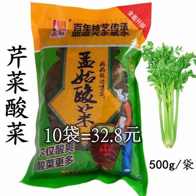 天水孟姑酸菜芹菜浆水500g/袋