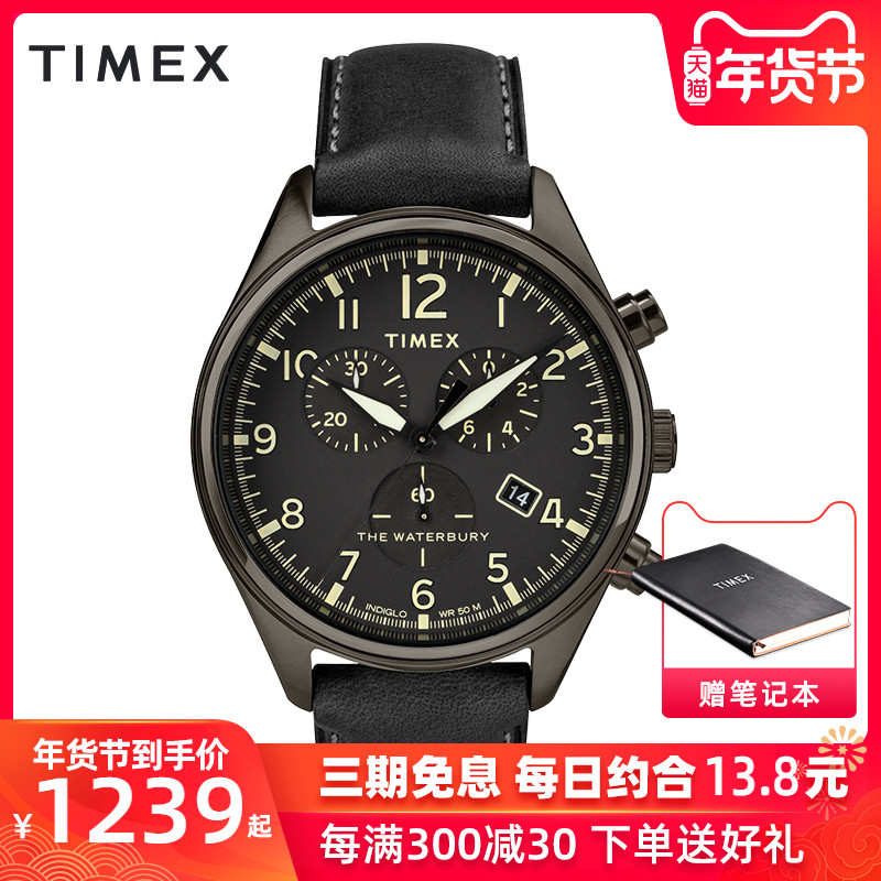 TIMEX/天美时户外运动皮带手表简约经典夜光石英男表TW2R88400