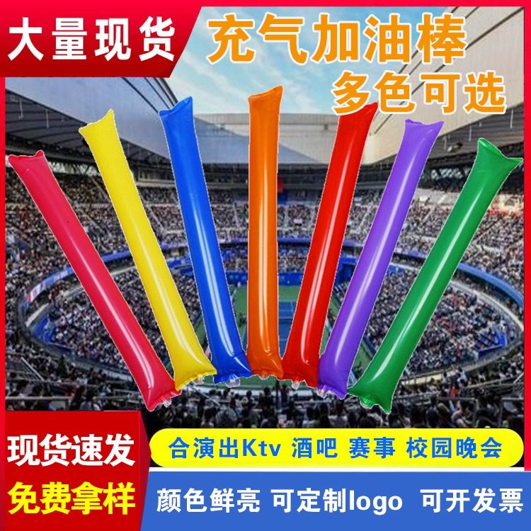 运动会加油棒充气啦啦棒拉拉助威棒应援棒气球学校打击棒印字logo