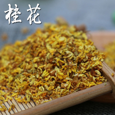 2025年桂花干不熏硫磺