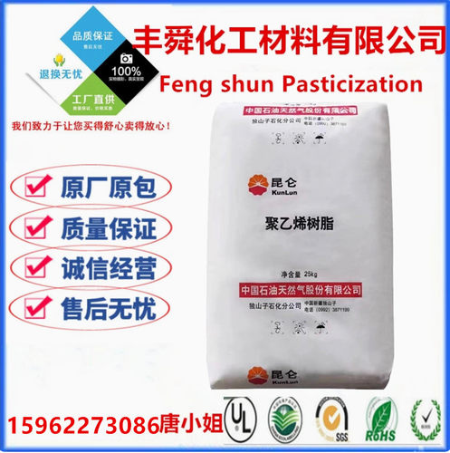 独山子HDPEDMDA-8008H中空箱包
