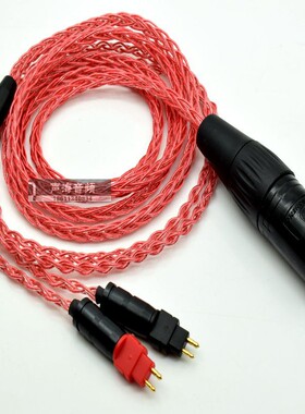 适用森海塞尔hd580 hd600 hd650 hd660s HD25耳机升级线XLR平衡线