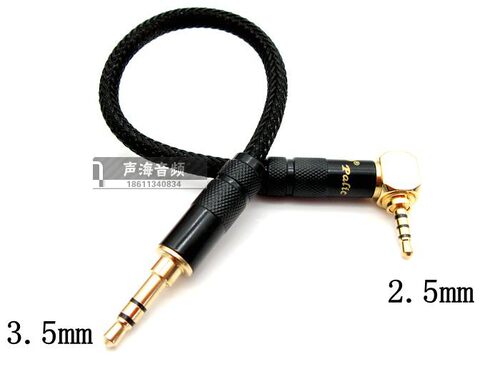 2.5mm转3.5mm公对公AUX对录线 先锋主机P99 P01 车用音频连接线