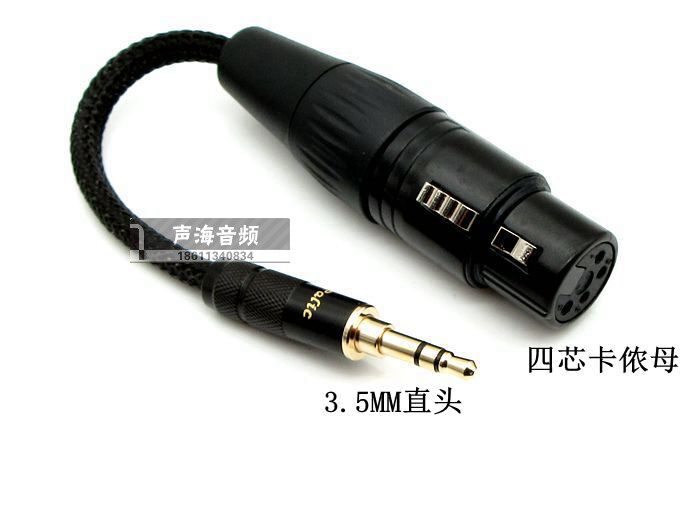 3.5公转四芯卡侬母转接插头 XLR四芯卡农母转接线 4.4 2.5平衡线