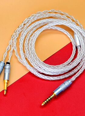 适用Focal celestee clear mg pro银乌 中乌 蓝乌耳机升级平衡线