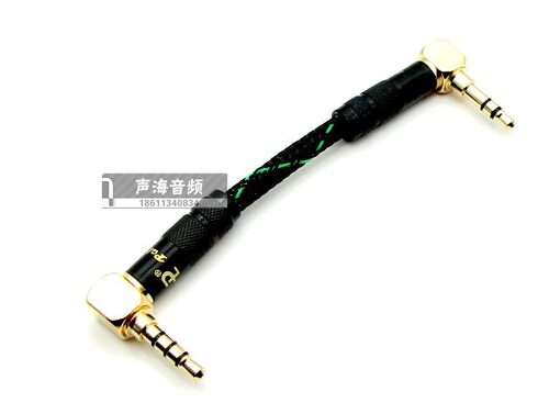 Chord mojo同轴线飞傲X5K X3K X7山灵M2 凯音N5 AP100 DX90连接线