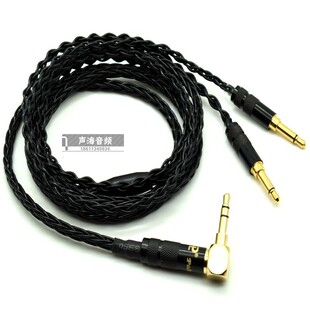 适用天龙AH-D7200耳机线 2.5 4.4平衡线 拜亚动力 t5p t1 t5p二代