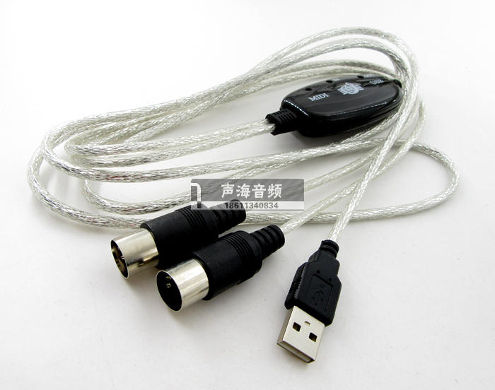 雅马哈 USB转MIDI连接线音乐编辑线5针转换线电子鼓电子琴连接线