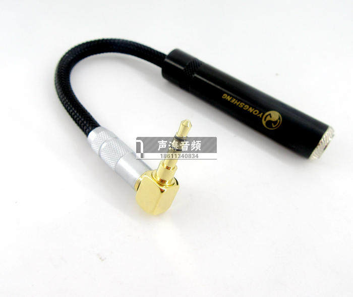 发烧级6.35母对3.5公6.5转3.5mm转接头6.35转接线 hd650 hd580