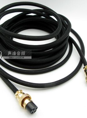 适用于惠威m200mk3 mkiii D1080MKII M100MKII玄道四芯主副音箱线