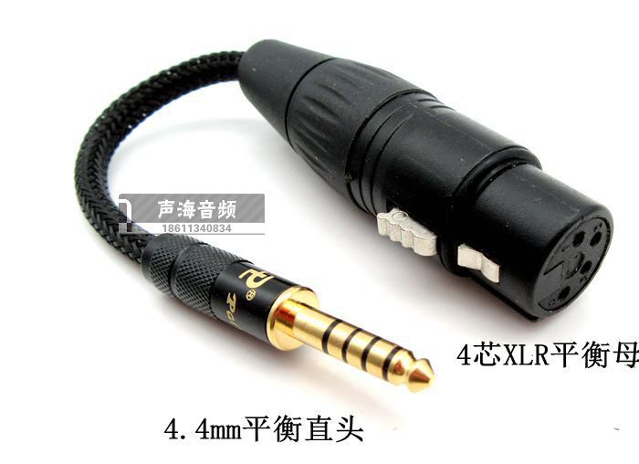 4.4平衡公转四芯卡侬平衡母转接线 4.4转卡农转换线 4.4转2.5 3.5