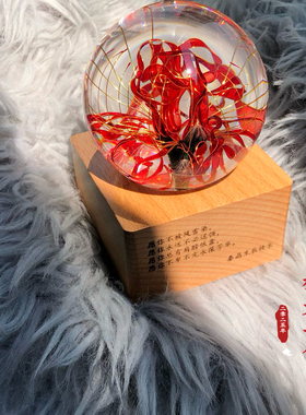 【桃夭手作】彼岸花水晶球小夜灯纯手工可定制小众礼物顺丰包邮