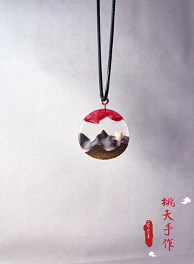 【桃夭手作】夜光--树脂与木项链原创手工可定制情侣礼物顺丰包邮