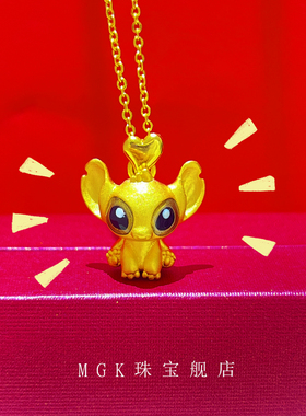 18K黄金史迪仔可爱卡通项链