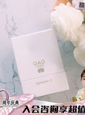 甜元家OAO 兰花精粹修护油 补湿青春精华肌底液70ml nywow