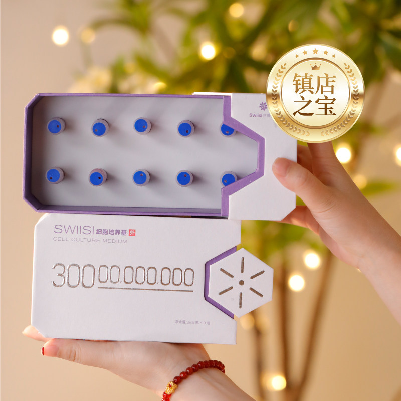 丝薇茜精华焕颜冻干面膜 紧致抗老亮白细腻收毛孔 官方独家甜元家,美容护肤/美体/精油,贴片面膜,淘宝优惠券,粉丝福利购,淘宝优惠卷