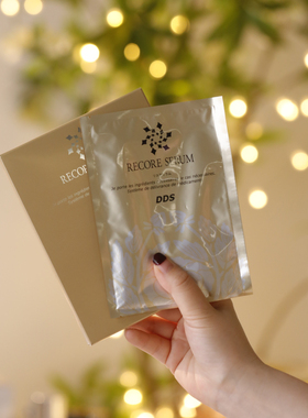 dds小星星冻干絮透亮补水水光保湿面膜