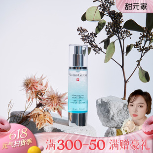 Swissgeta 植物调理温和去妆护肤 家婕她活肤舒柔卸妆液100ml 甜元