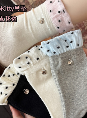 白色袜子女木耳花边波点中筒袜ins韩版KT猫扣子堆堆袜纯棉无骨