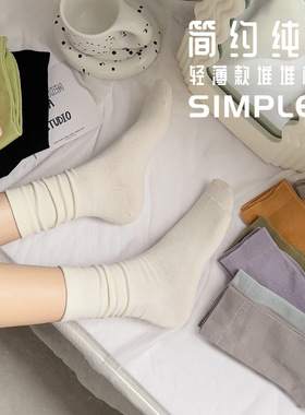 月子袜子女秋冬黑色中筒袜ins潮日系月子袜网红长筒糖果色堆堆袜