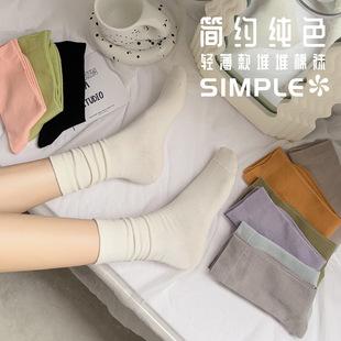 月子袜子女秋冬黑色中筒袜ins潮日系月子袜网红长筒糖果色堆堆袜