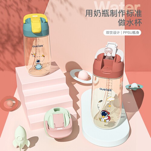 嗳唯PPSU卡通吸管水杯儿童水壶