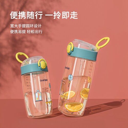 嗳唯PPSU大容量吸管水杯