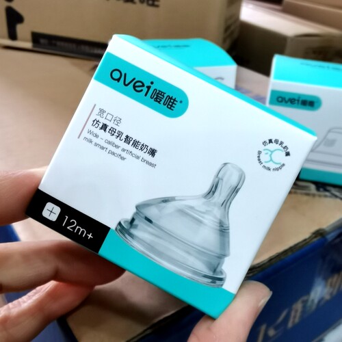 嗳唯正品奶嘴宽口通配