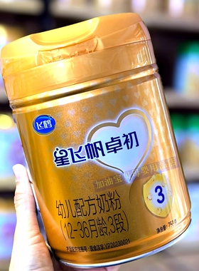 正品飞鹤星飞帆卓初3段12段750g罐130克小听一段0-6个月婴儿奶粉