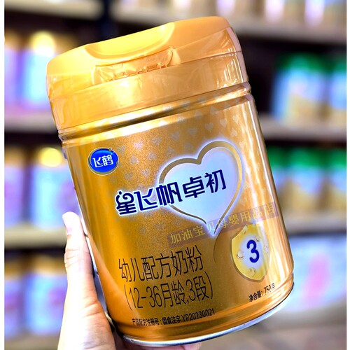 飞鹤星飞帆卓初750克罐123段奶粉