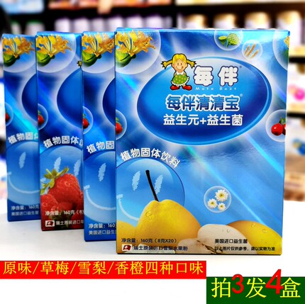 【官方正品】每伴清清宝益生元益生菌清火宝160g盒婴儿开胃消食