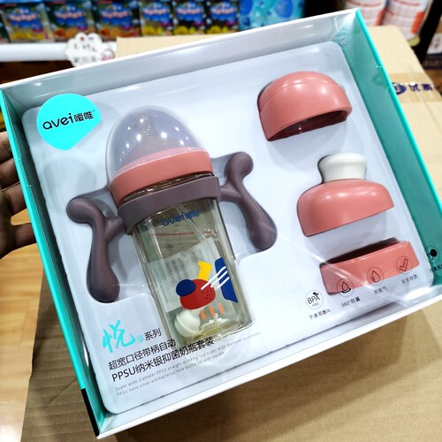 嗳唯正品ppsu一杯多功能奶瓶水杯